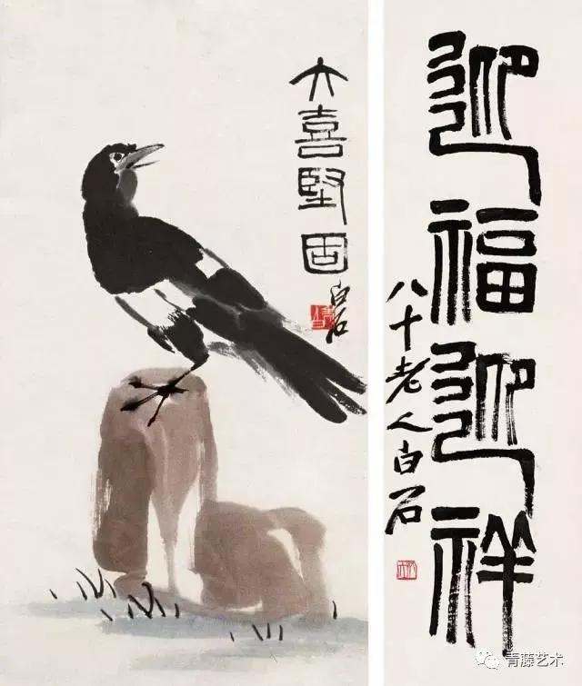 藝術不是教出來的,大師也不是教出來的